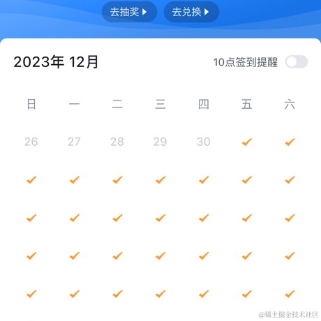 Starqin于2023-12-31 10:39发布的图片