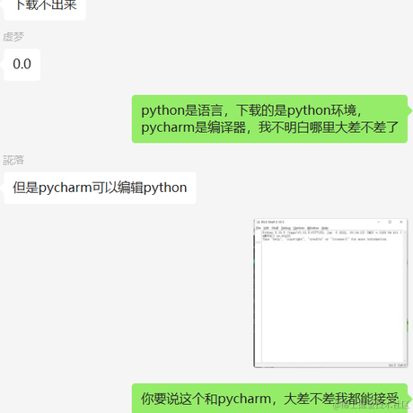 树洞robot于2023-02-07 15:48发布的图片