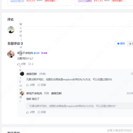 云深不知处595于2023-04-19 16:04发布的图片