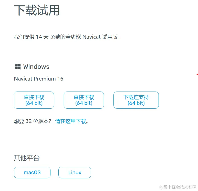 屏幕截图 2024-01-22 121506.png