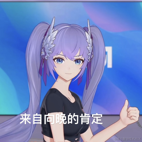 感谢王向晚多年的陪伴于2023-07-04 11:19发布的图片