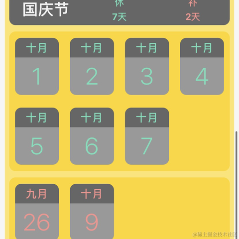 小白白的白于2020-11-26 22:09发布的图片