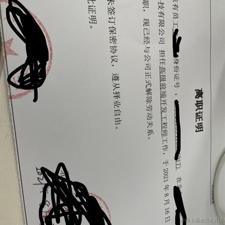 CoC81449于2021-08-13 15:24发布的图片