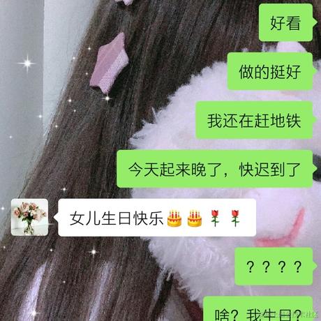 已注销于2021-01-14 09:52发布的图片