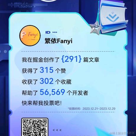 繁依Fanyi于2023-12-21 00:42发布的图片