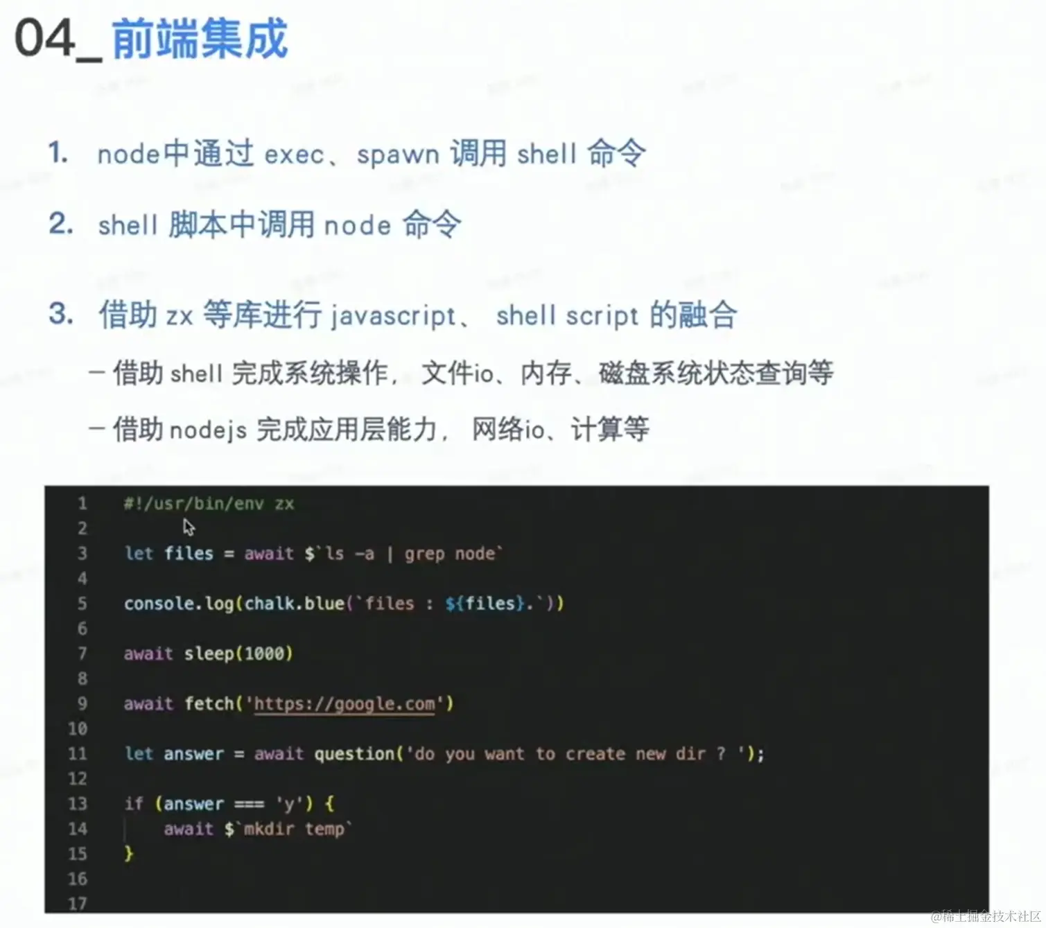 屏幕截图 2023-05-05 163414.png