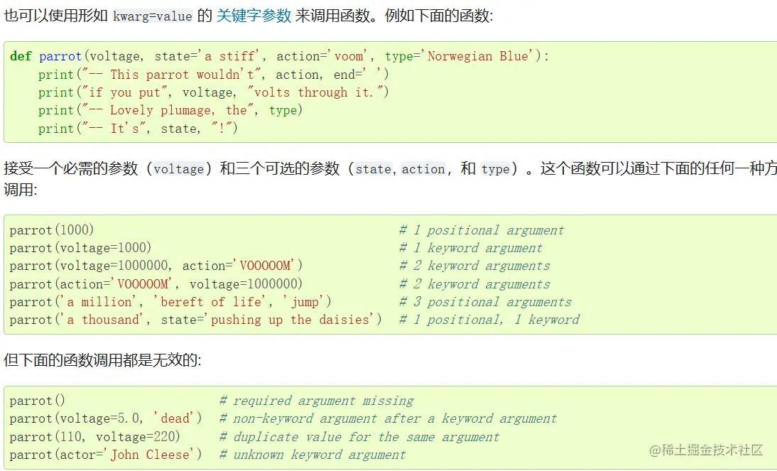屏幕截图 2023-08-04 140146.png