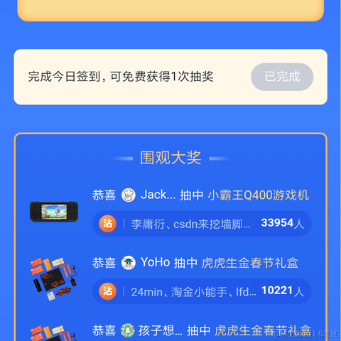 A_Lonely_Cat于2022-03-12 08:16发布的图片