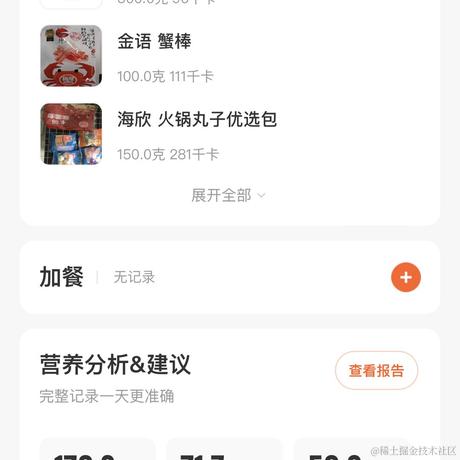 墨鬆于2022-11-28 23:44发布的图片