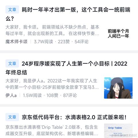 akkkk47于2022-12-12 08:15发布的图片