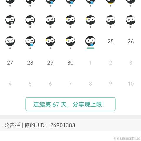 向晩老公于2022-11-24 22:13发布的图片