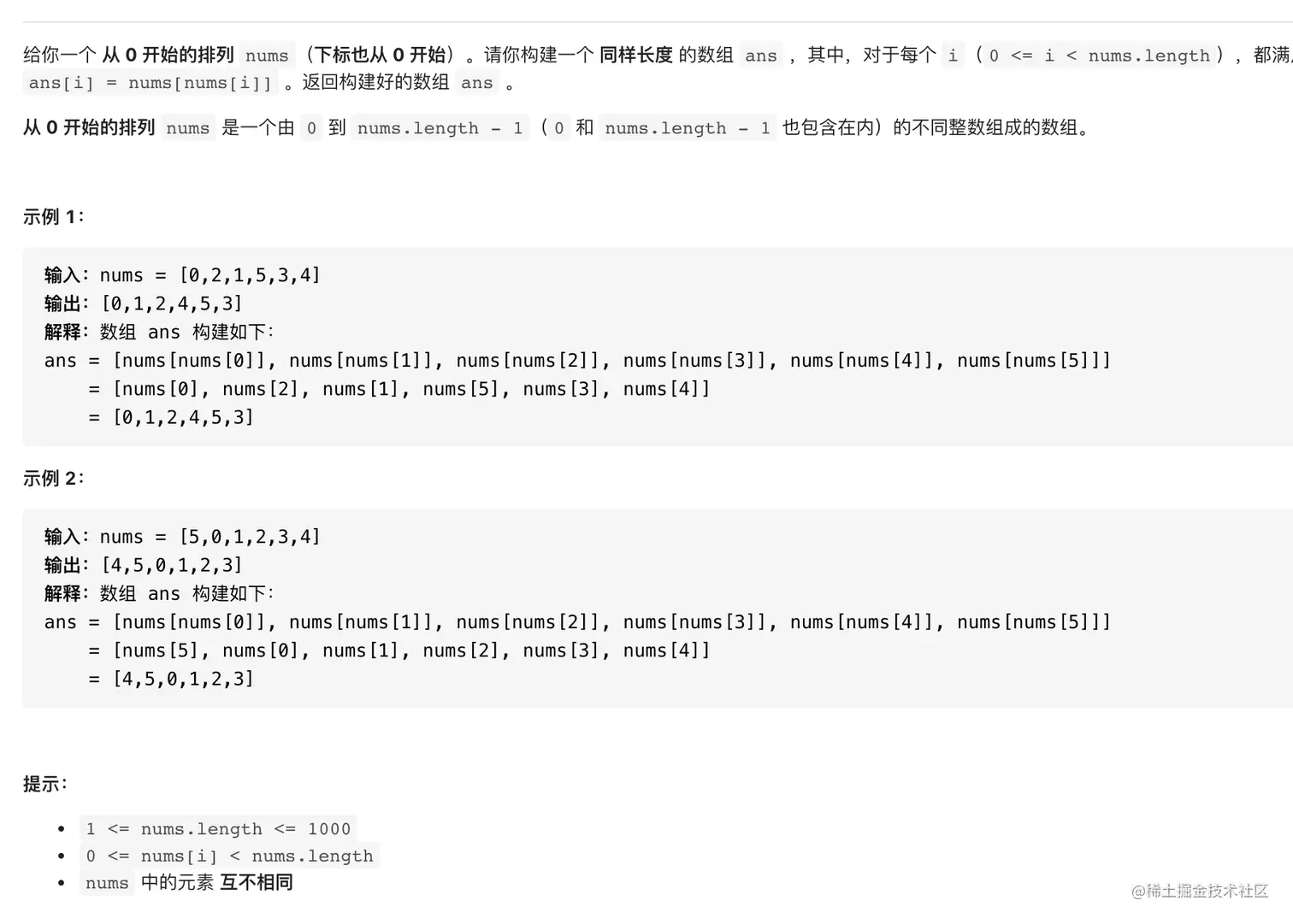 截屏2021-08-03 下午1.03.22.png