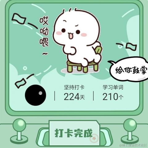 好好学习捏于2022-11-17 09:00发布的图片