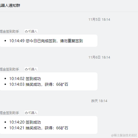 小小de海绵于2021-11-08 08:33发布的图片