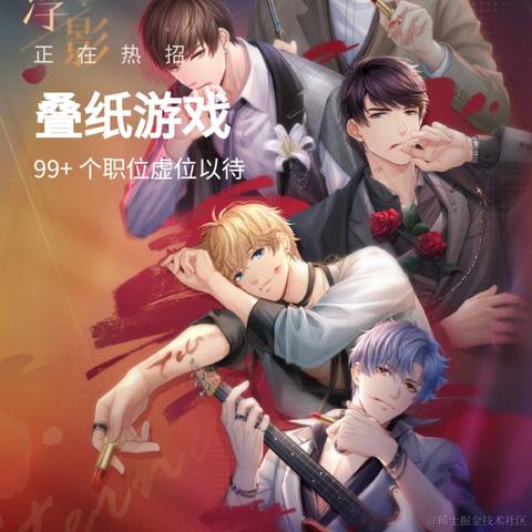 花生树于2023-08-15 14:49发布的图片
