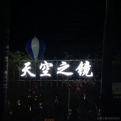 接受再见于2023-05-02 12:59发布的图片