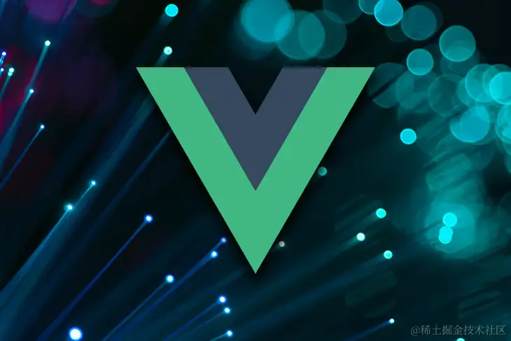 从零构建Vue