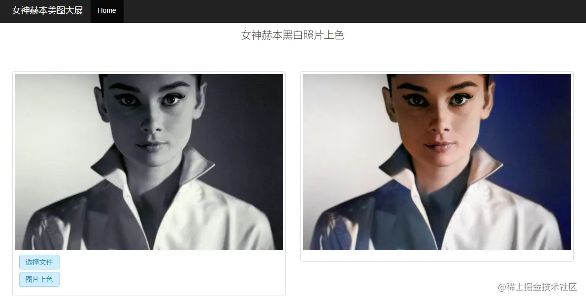 效果图.PNG