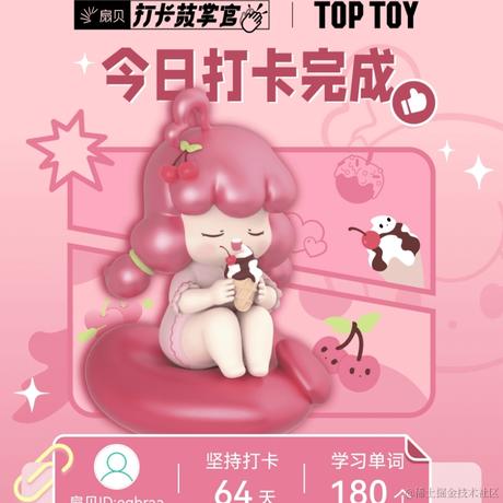 纯黑于2022-12-05 23:20发布的图片