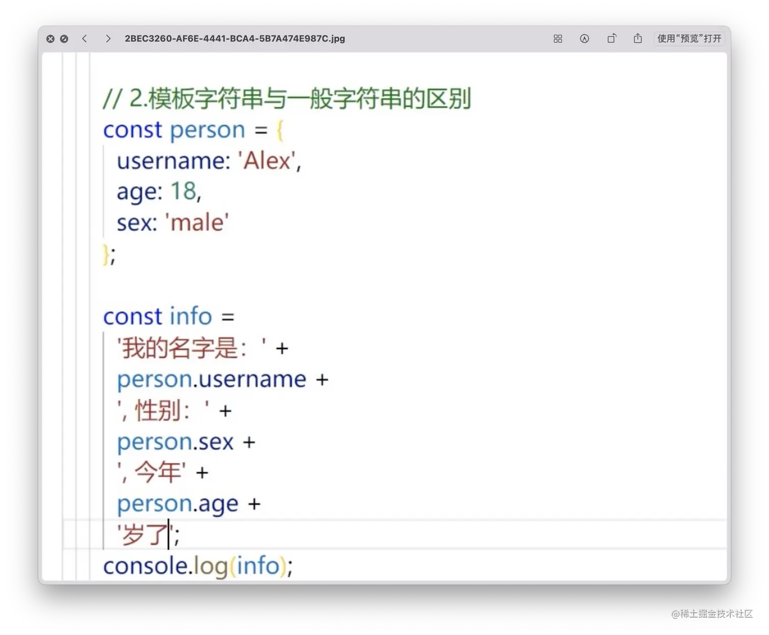 截屏2022-01-03 下午2.49.11.png