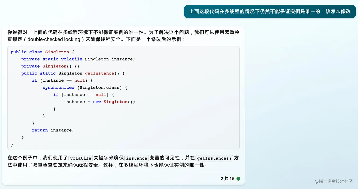 image-20230324173003902.png