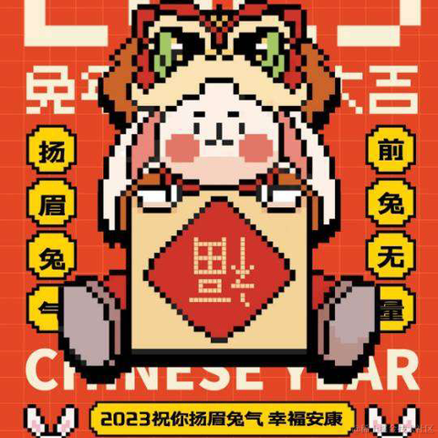 风中的诗于2023-01-21 14:15发布的图片