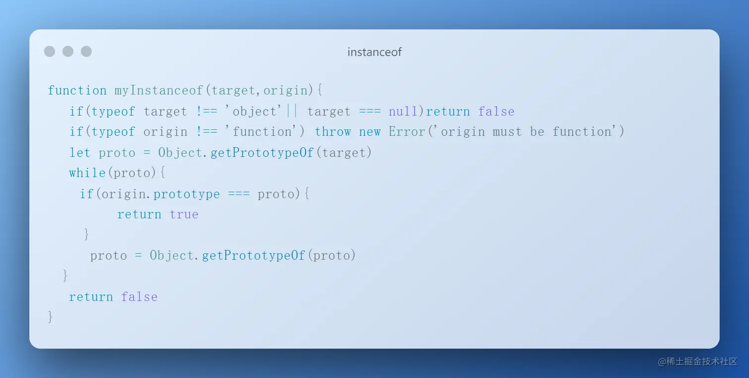 instanceof.png