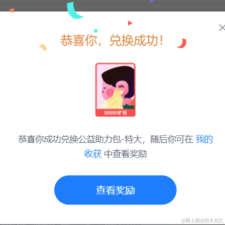 已注销于2022-12-02 12:48发布的图片