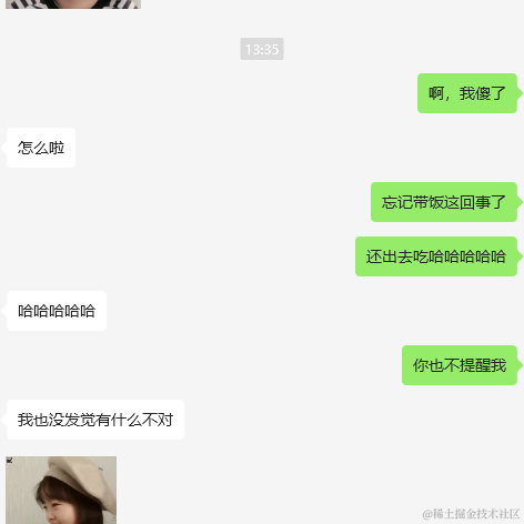 今天超市大减价于2023-08-17 13:57发布的图片
