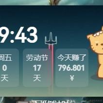 一个前端老六于2023-04-14 16:10发布的图片