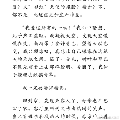 此功能待开发于2023-03-06 18:58发布的图片