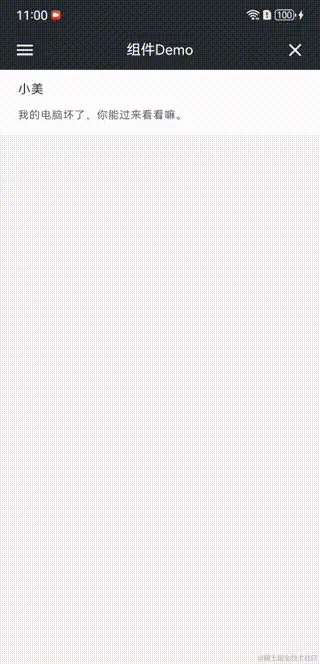 SVID_20240327_110007_1 .gif