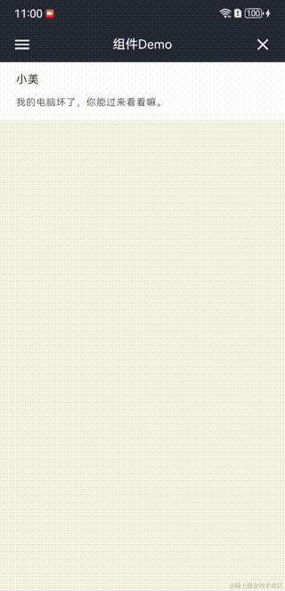 SVID_20240327_110007_1 .gif