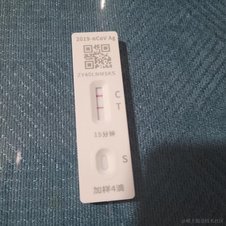 煎饼枸子于2022-12-22 17:42发布的图片