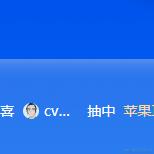 只想躺平不想努力于2024-03-12 08:47发布的图片