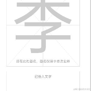 闻人序言于2023-11-01 13:25发布的图片