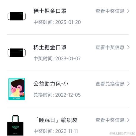 havenobug于2023-02-01 20:30发布的图片