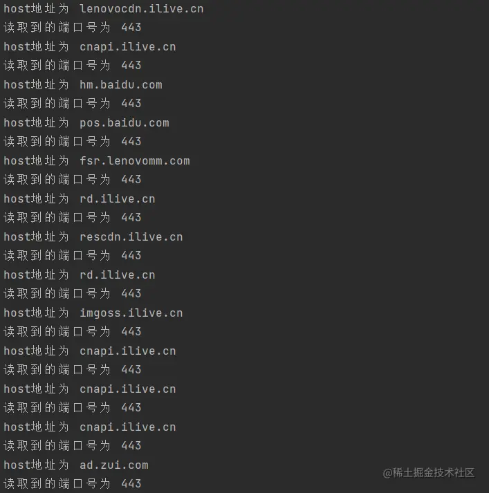 代理服务器结果.png
