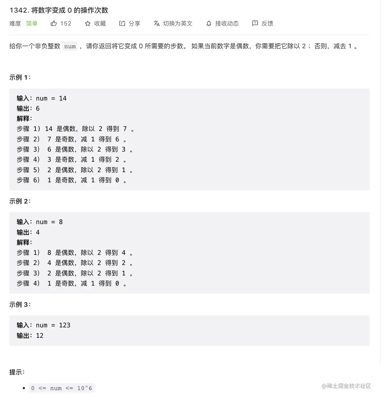 截屏2022-11-04 上午11.26.16.png