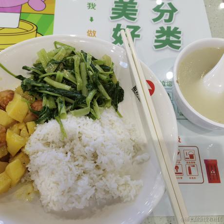 困困小浣熊于2023-07-01 17:55发布的图片