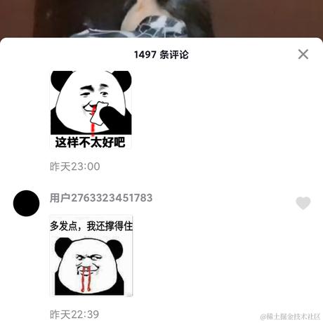 DejaVU于2020-09-03 20:36发布的图片