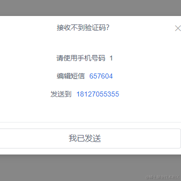 已注销于2021-03-05 15:28发布的图片