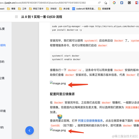 搬砖达人小王于2022-05-26 08:06发布的图片