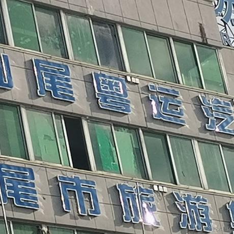 琳000于2022-12-07 23:21发布的图片