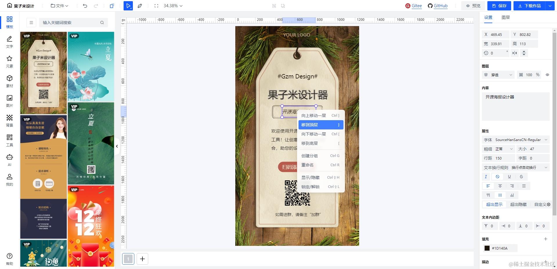 687474703a2f2f6f73732e67756f7a696d692e636e2f677a6d2d64657369676e2f636f766572312e706e67 (1).png