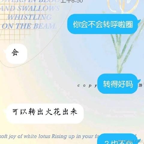 小温同学的账号于2022-04-15 00:44发布的图片