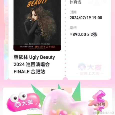汪汪大队哈士奇于2024-07-08 11:36发布的图片