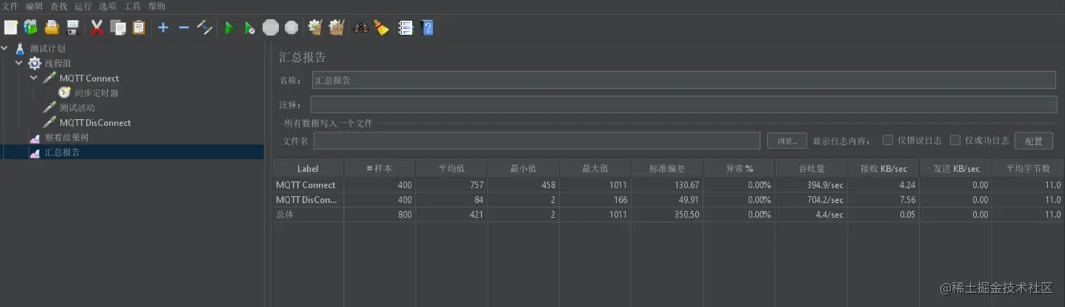JMeter 汇总报告2.png