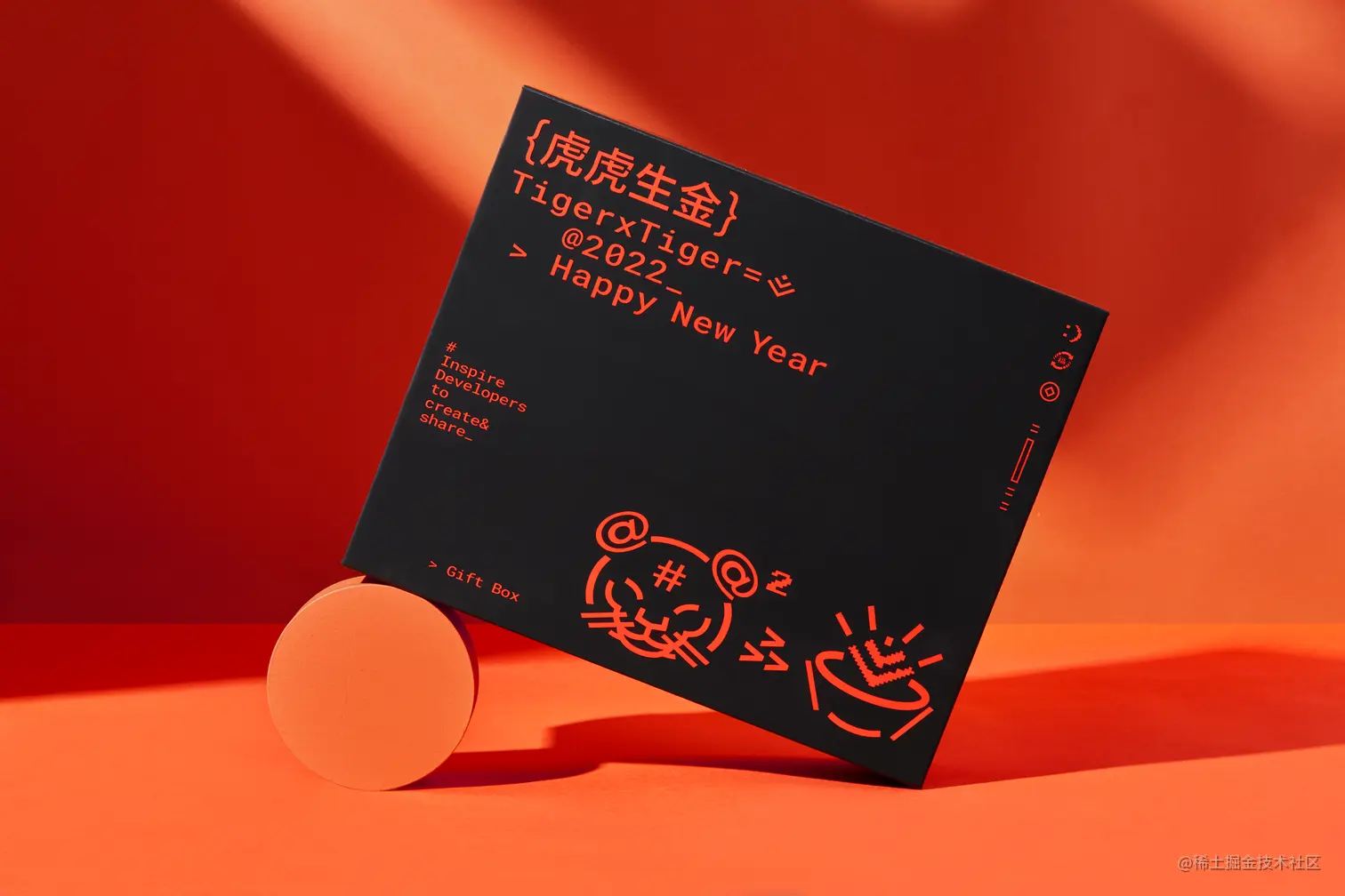 春节礼盒 宣传图.jpg