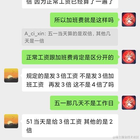 刺心于2022-06-17 15:24发布的图片
